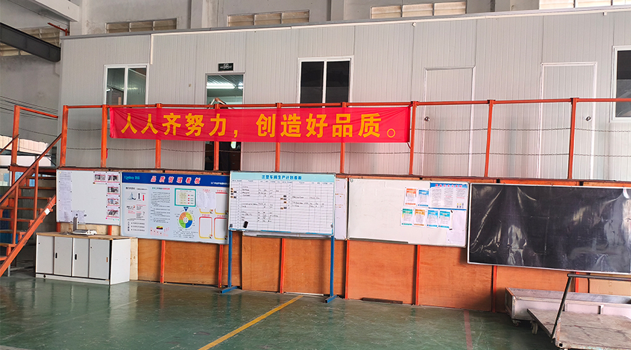 車(chē)間整潔管理，鑄就企業(yè)輝煌