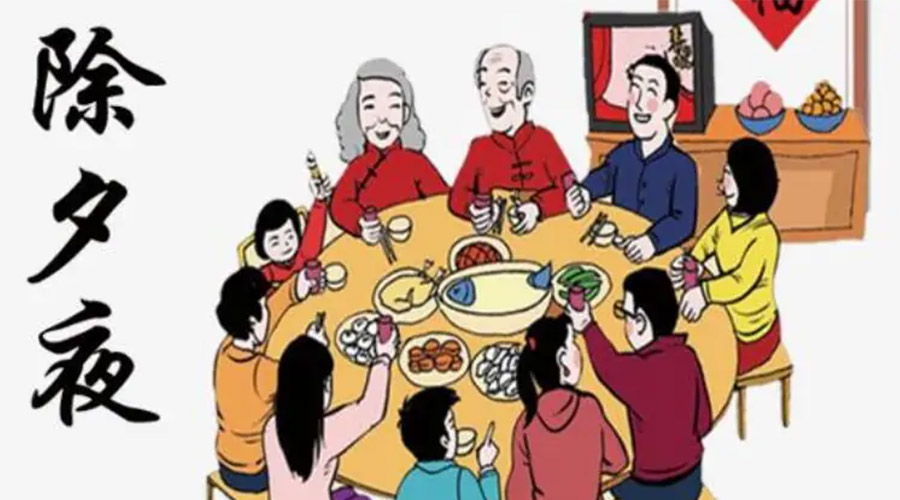 金環(huán)電器聊聊今年除夕居然不是大年三十？