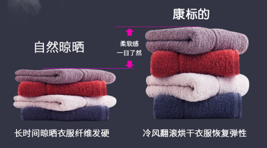 衣物烘干機烘干的衣服要燙嗎 干衣機代工廠(chǎng)來(lái)解答