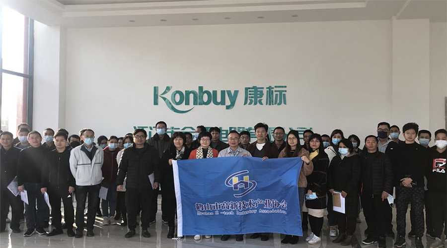 高新技術(shù)企業(yè)精益生產(chǎn)——金環(huán)電器，卓越的現場(chǎng)管控項目實(shí)踐分享活動(dòng)