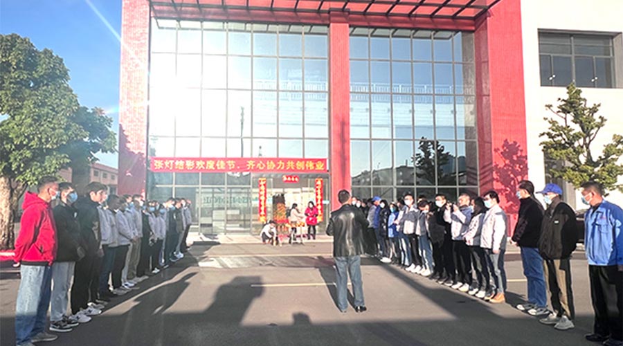 開(kāi)工大吉！金環(huán)電器新年新啟程 萬(wàn)事開(kāi)門(mén)紅