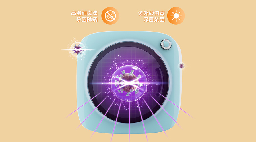 雨天易滋生細菌！小型烘干機如何對內衣褲除菌