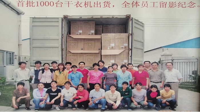 一路跟隨著(zhù)滾筒干衣機代工廠(chǎng)的兩次搬遷，如今的他們怎么樣？