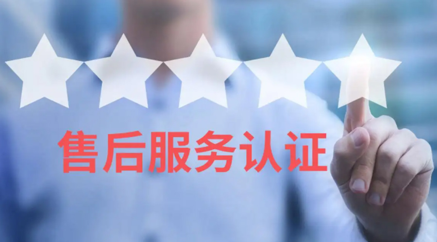 家用衣物烘干機生產(chǎn)廠(chǎng)家售后服務(wù)包括哪些？