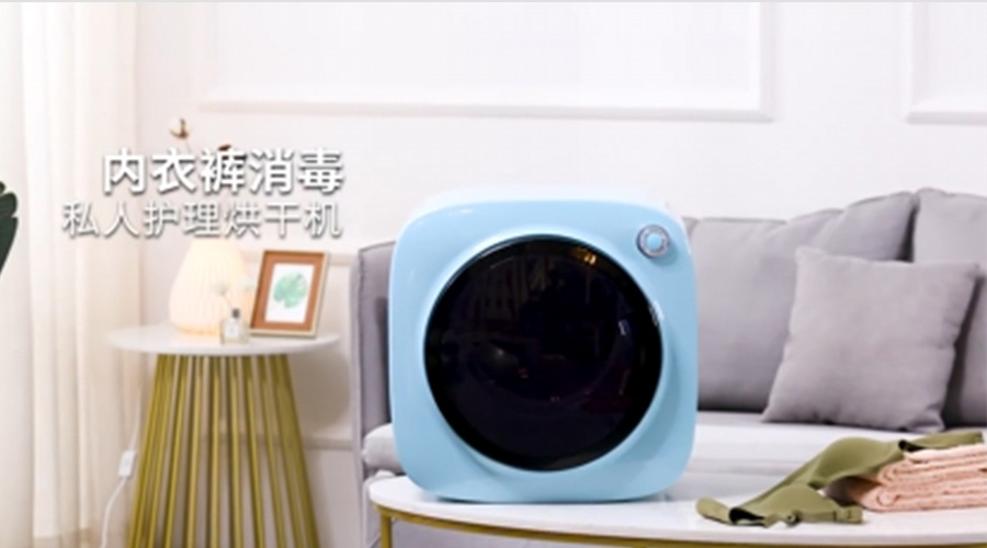 小型干衣機插電無(wú)反應的原因和解決方法