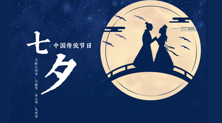 貼心又實(shí)用的七夕禮物清單推薦！金環(huán)電器來(lái)告訴你