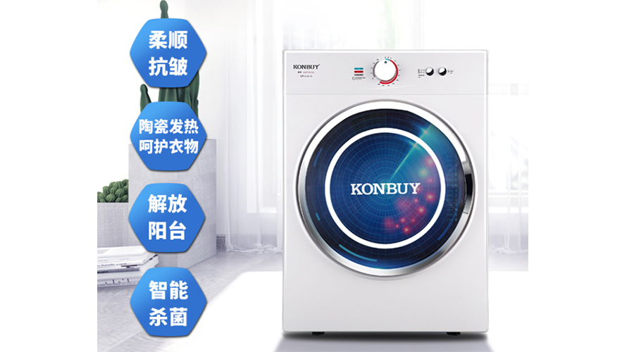 衣服烘干后會(huì )變皺嗎？小型烘衣服機廠(chǎng)家告訴你答案