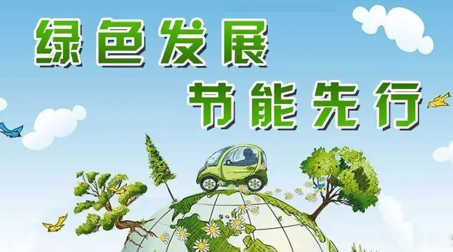 全國節能宣傳周！金環(huán)電器衣物烘干機如何實(shí)現節能效果