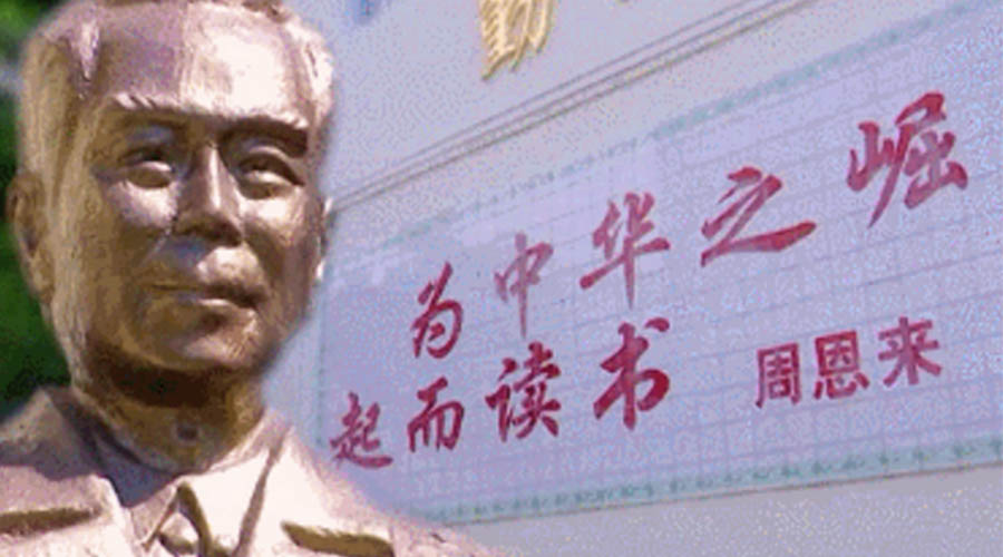 回顧視察江門(mén)事跡！金環(huán)電器紀念周恩來(lái)總理逝世46周年