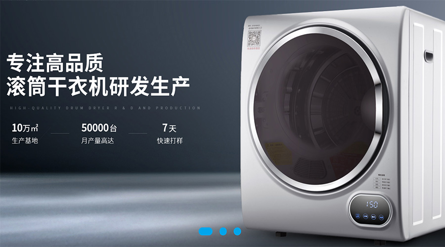 兩會(huì )關(guān)鍵詞“穩！”  金環(huán)電器堅定不移穩中求進(jìn)謀發(fā)展！